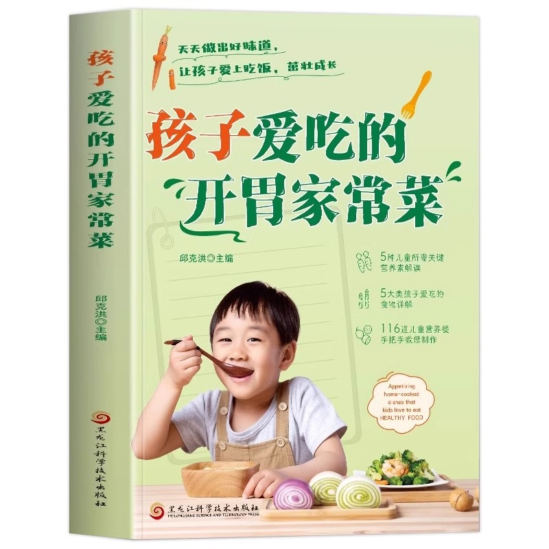 Home Cooking Recipe - Satu Set Lengkap Hidangan Rumahan yang