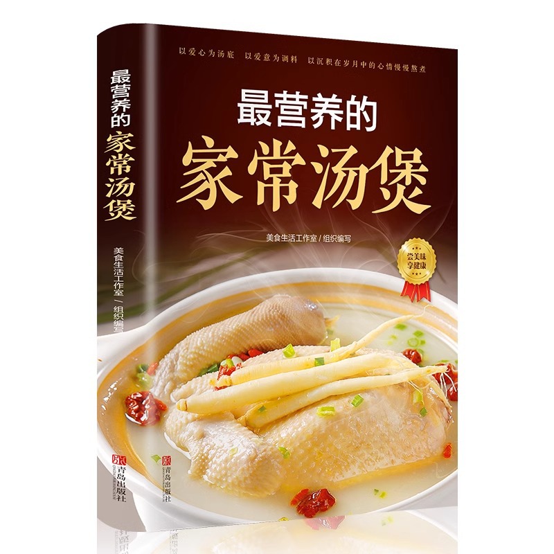 Home Cooking Recipe - Panci Sup Rumahan Paling Bergizi, Panduan