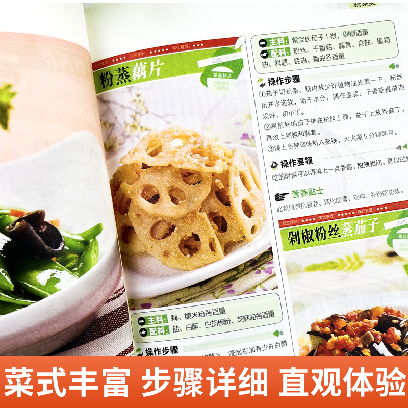 Secara umum, masakan rumahan o - Home Cooking Recipe ulasan dan harga