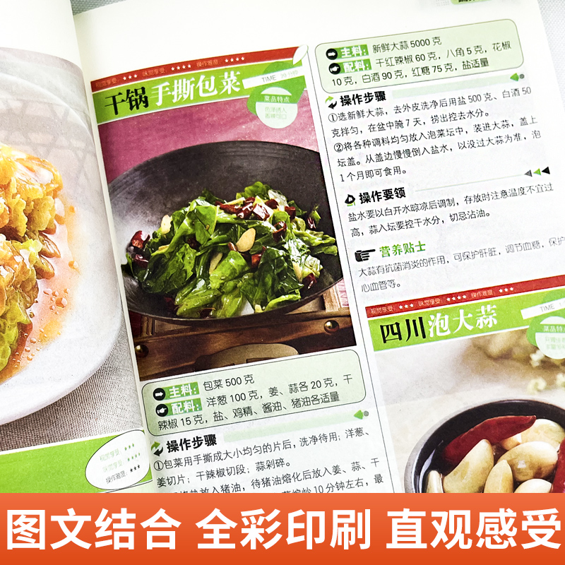 Secara umum, masakan rumahan o - Home Cooking Recipe ulasan dan harga
