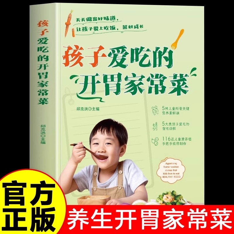 Satu Set Lengkap Hidangan Ruma - Home Cooking Recipe ulasan dan harga