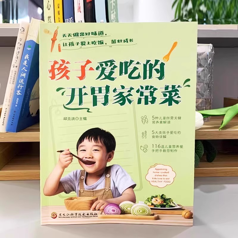 Satu Set Lengkap Hidangan Ruma - Home Cooking Recipe ulasan dan harga