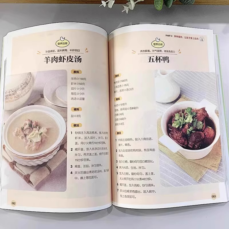 Satu Set Lengkap Hidangan Ruma - Home Cooking Recipe ulasan dan harga