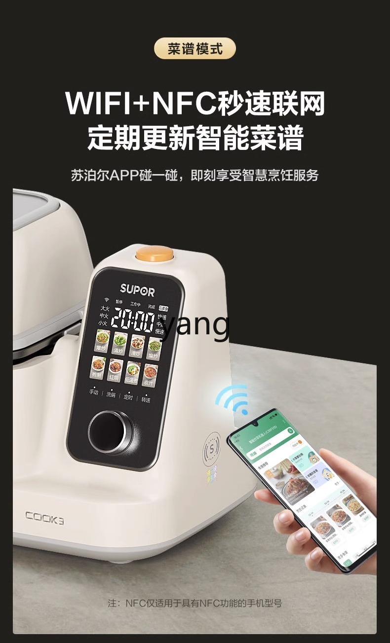 Mesin masak cerdas multifungsi - Home Cooking Usa ulasan dan harga