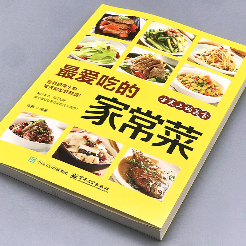 Hidangan Rumahan Favorit, Rese - Home Cooking Recipe ulasan dan harga