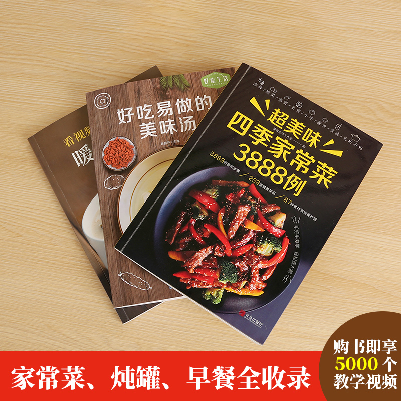 Buku Resep Masakan Rumahan Daq - Home Cooking Recipe ulasan dan harga