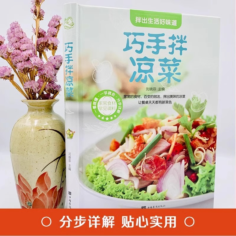 Hidangan Dingin Buatan Tangan  - Home Cooking Recipe ulasan dan harga