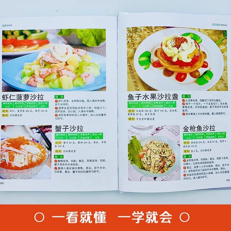 Hidangan Dingin Buatan Tangan  - Home Cooking Recipe ulasan dan harga