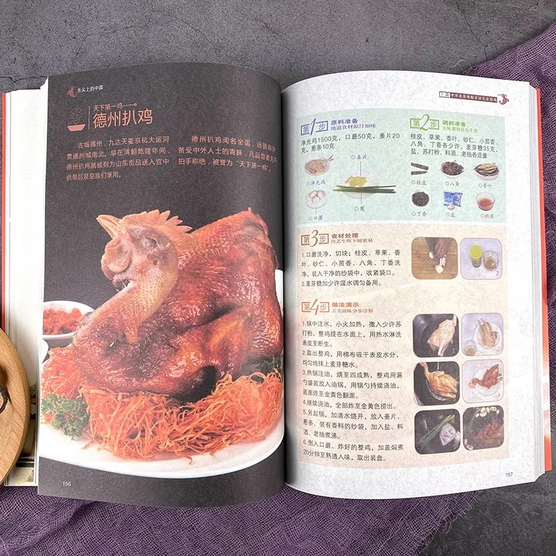 Buku Masakan Cina yang Menarik - Home Cooking Recipe ulasan dan harga