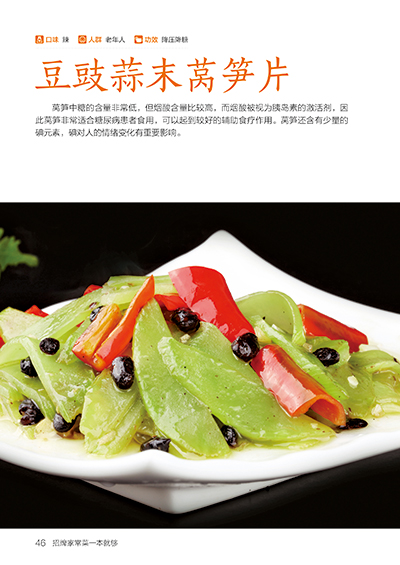 Resep Buku Masakan Rumah Khas  - Home Cooking Recipe ulasan dan harga