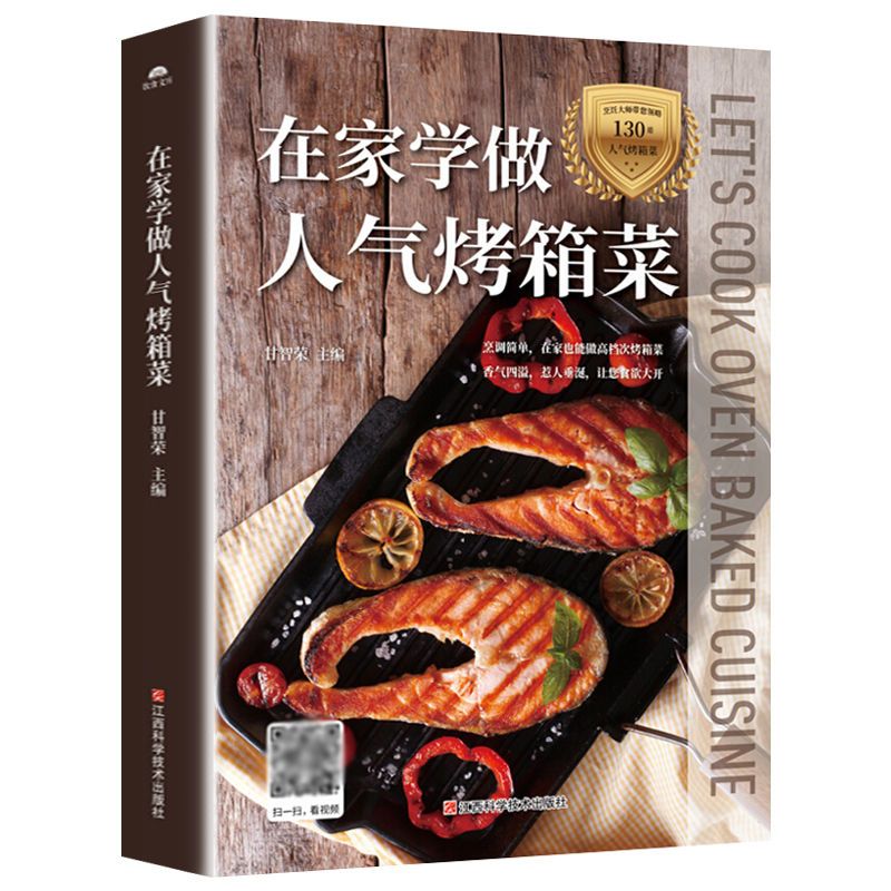 Pelajari cara memasak hidangan - Home Cooking Recipe ulasan dan harga