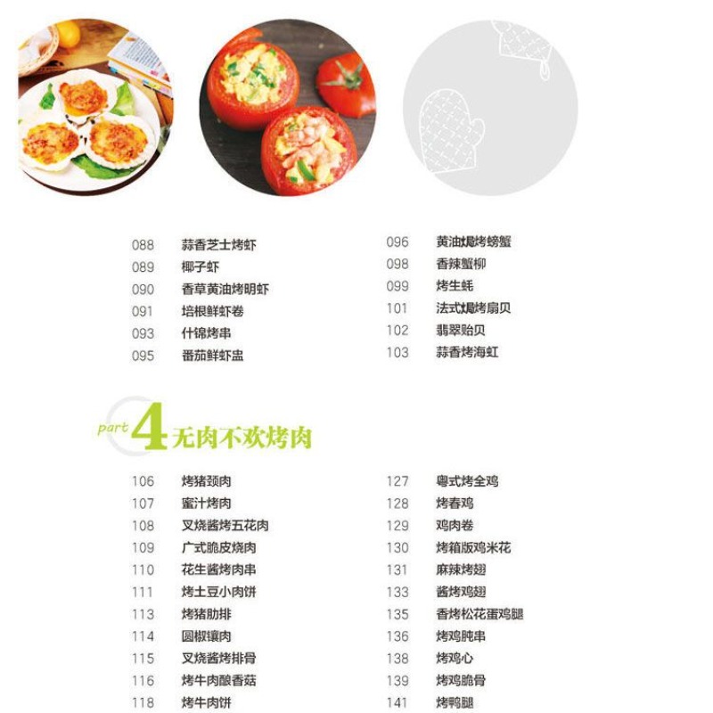 Pelajari cara memasak hidangan - Home Cooking Recipe ulasan dan harga