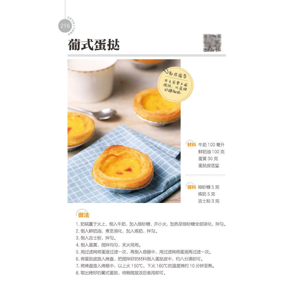 Pelajari cara memasak hidangan - Home Cooking Recipe ulasan dan harga